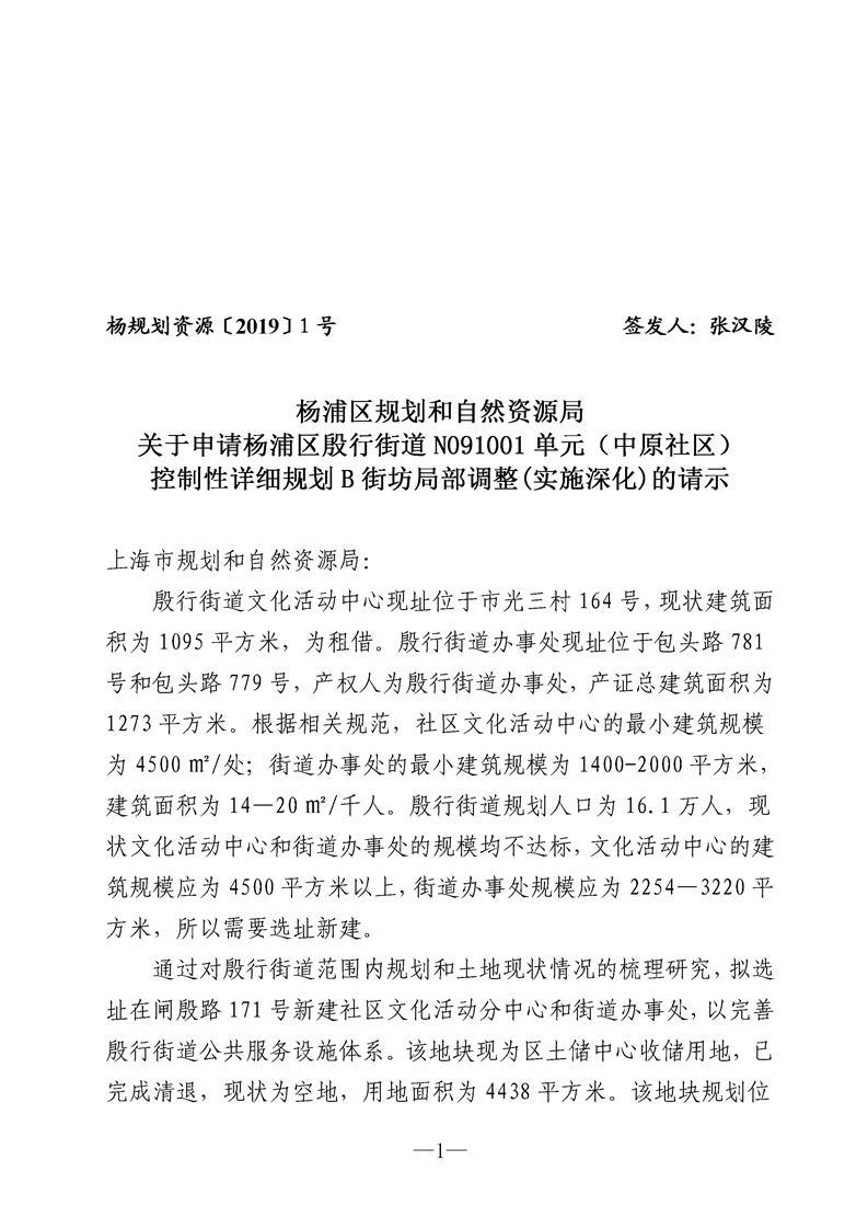 殷行简谱_儿歌简谱