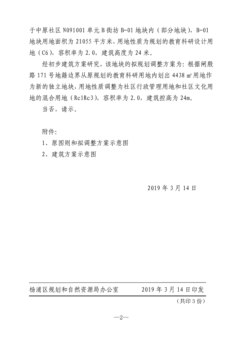 殷行简谱_儿歌简谱